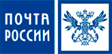 Доставка Почтой России