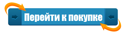 Купить натяжные потолки и комплектующие