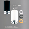 Светильник EKS ART INLAY MR16(GU10) накладной, черный